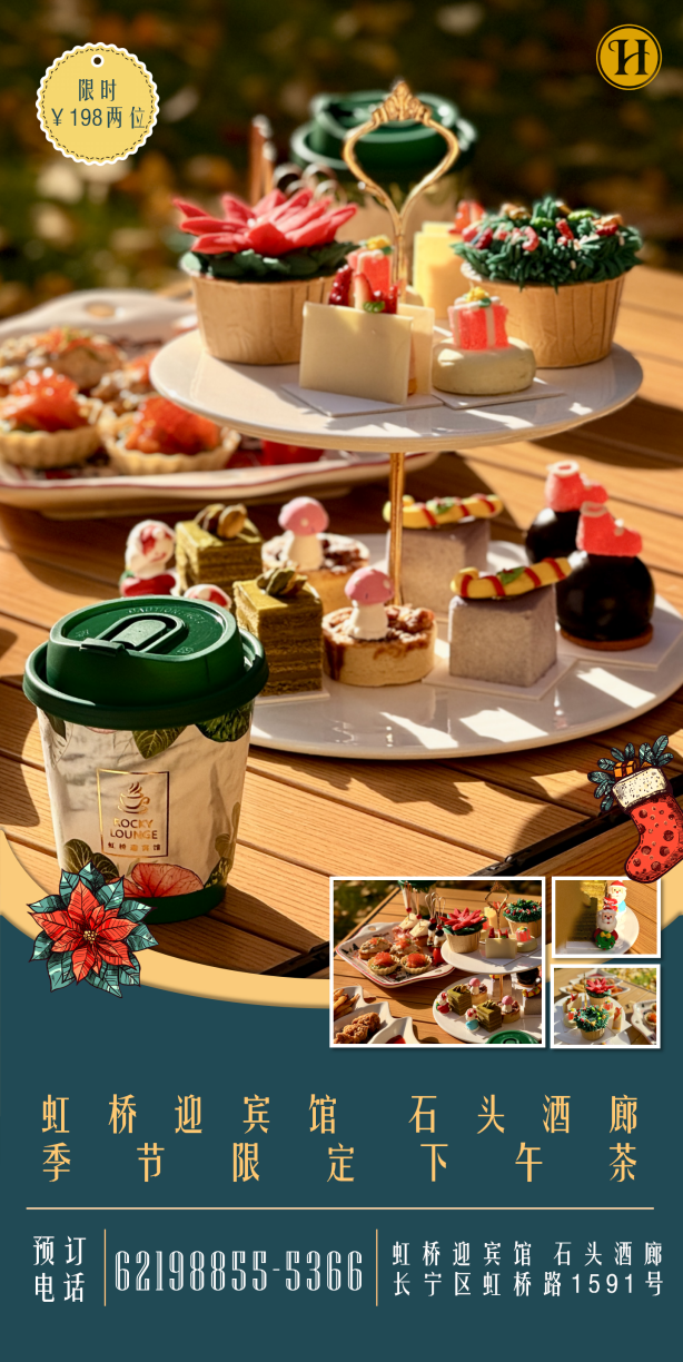 域见上海 域见长宁｜长宁“超级折扣”来了，吃喝住行这波惊喜福利别错过！