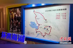 第23届环湖赛路线、车队公布 吸引两支UCI世界队参赛图片