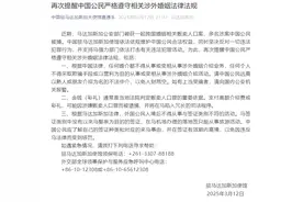 多名中国公民被捕，中使馆紧急提醒图片