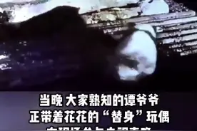 除夕夜花花被遗忘外场：饲养员被解雇，花花身体状况无异常图片