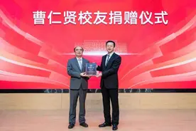 合肥工大校友曹仁贤捐赠1亿元助力母校发展图片
