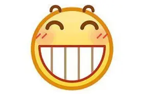 动不动“呲牙笑”，你几个意思？ | 睡前聊一会儿图片