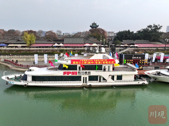 票价198元，单程3小时游嘉陵江！阆中至苍溪水上航线开航