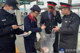 旅客高铁上遗落价值53万元财物，工作人员接力物归原主图片
