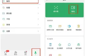 提醒！微信、支付宝这个功能，建议关闭图片