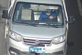 不知道吧？“你”已被“锁定”图片