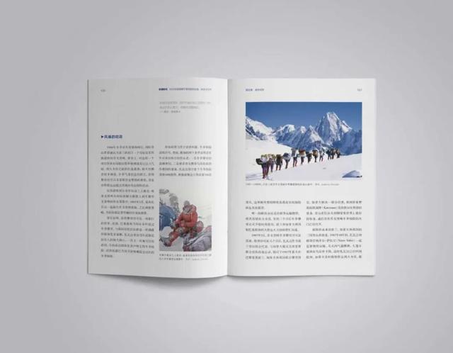 这是一场带冰镐的预售！41年，14座，8000米极高峰，全景式记录