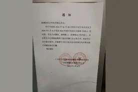 广州“土豪”村，今天发钱！网友：求加入图片