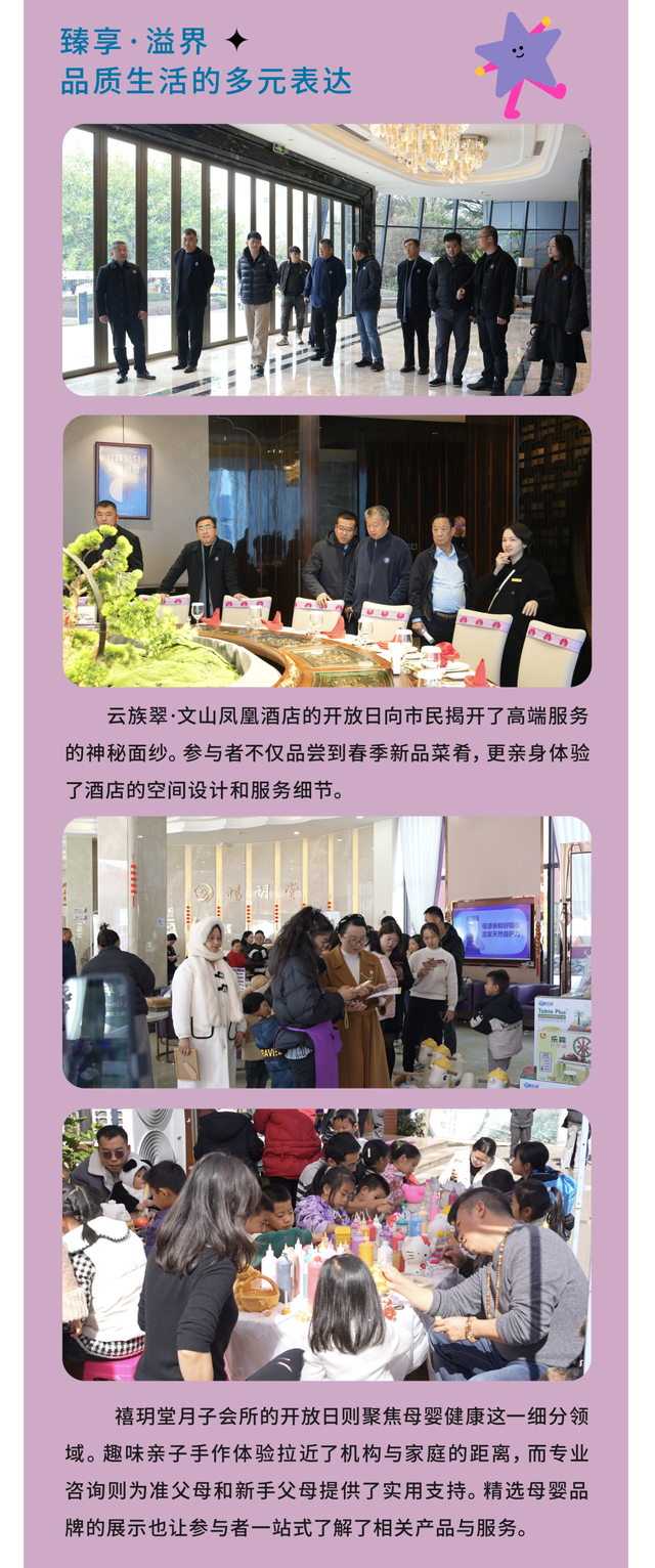 全城共赴，美好成真｜大同美好生活节·友邻新春文化周圆满落幕！