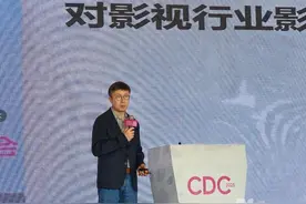 爱奇艺龚宇：观众喜欢最重要图片