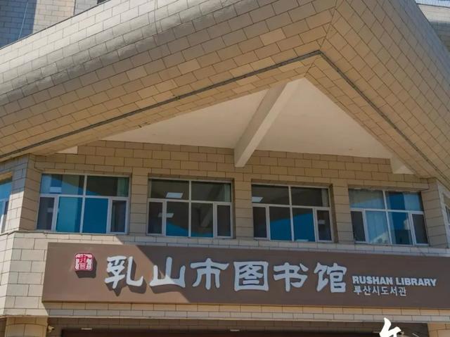 乘着高铁游威海 | 下一站，乳山！