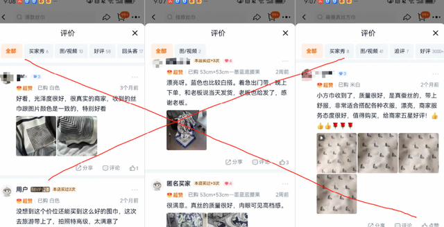 万字实战复盘，普通人电商创业，从0到月销200单全流程关键操作详解