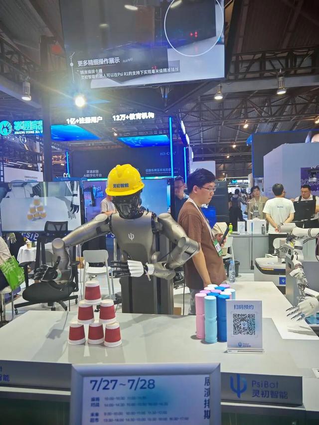 今年的人工智能大会，终于不再“表演”了