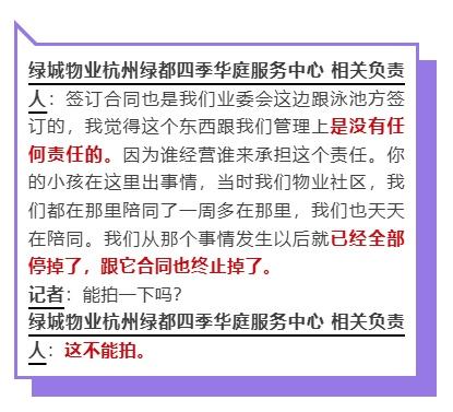 给5岁孩子报游泳课	，结束后妈妈发现孩子还没有出来，最后竟在泳池底下找到……