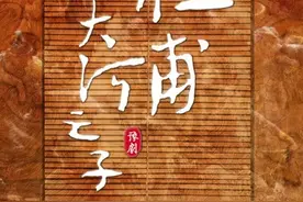 高性价比！多台精品剧目惠民演出今日起上演图片