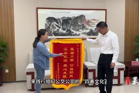 果然视频｜做好事不留名，济南公交藏着一群无名爱心人士图片