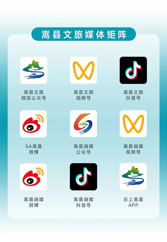 白云山今日开园！邀你共赏神仙雪景