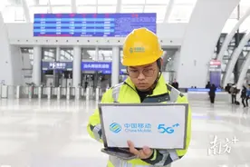 高铁快，网速也快！汕头南站移动5G信号满格图片