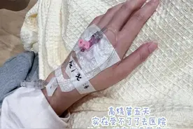 紧急提醒！多地确诊！被蚊子咬后，有这些症状千万警惕！“登革热”一旦中招，高烧剧痛被虐！图片