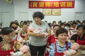 两项家政领域重点国标实施 月嫂有了“分级标准”图片