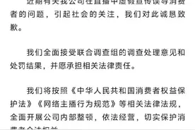 小杨哥三只羊事件，大结局，全剧终图片