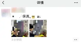 唐某（女，30岁），在厦门被抓！已被判刑！图片