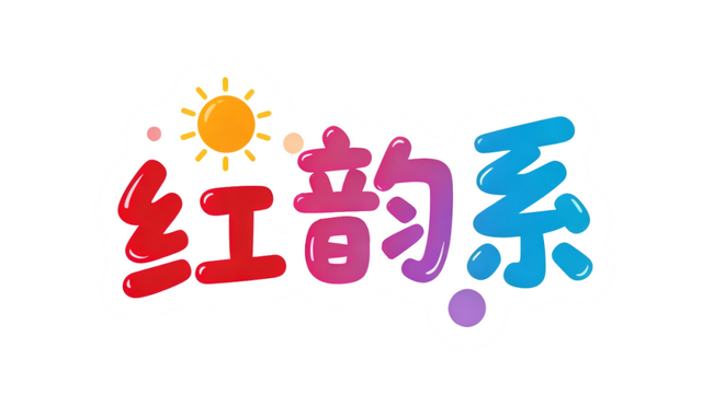 句容，中国最美！