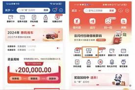最高补贴2000元！一文看懂湖南华为产品“国补”优惠图片