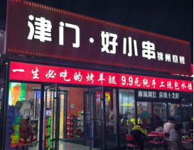 即将启幕！团泊“逸趣”乐无穷！