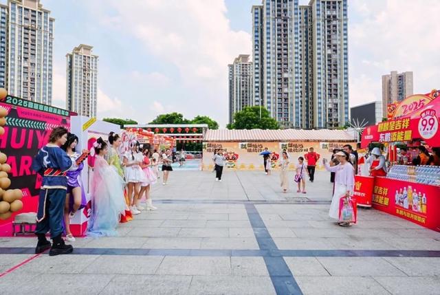 双节假期惠阳搭建动漫吉他乡村三大场景，优惠覆盖吃住行游购娱