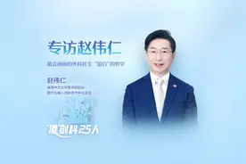 “港”创科25人｜对话香港中大医学院院长赵伟仁：将科幻变成现实，柔性手术机器人是未来最重要的发展方向图片