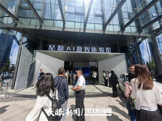 2025黔台会｜打卡“星愿AI数智体验馆” 炫酷解锁数字贵州