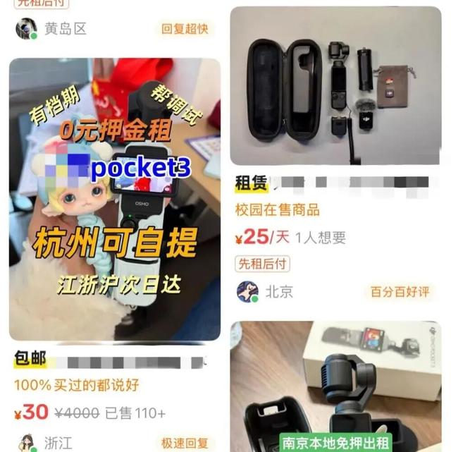 风靡全网的电子茅台，年轻人只租不买？