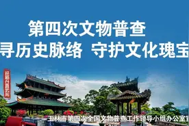 全国精神文明建设表彰拟命名名单公布！玉林入选的有→图片