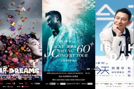 杭州演唱会进入“周播”时代，为什么大牌歌手一卖就要6场图片