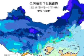 强寒潮影响持续，我国中东部大部将度过下半年来最冷周末视频封面