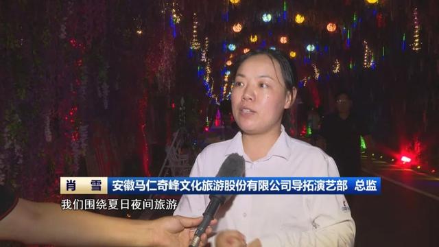 超值得！快来安徽这些避暑地打卡