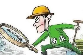 在建水利工程安全度汛，做好这些很重要！图片