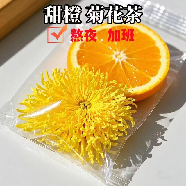 “我在宝华山组了个泡山菊”