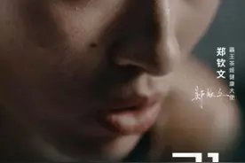 奥运看品牌｜郑钦文与霸王茶姬的“双向奔赴”图片