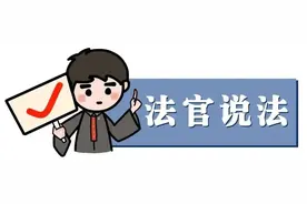 【以案说法】手写拍照借条能否成为追讨欠款的有效依据？图片