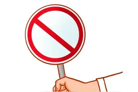 人仰马翻！花坛：怪我？图片
