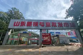 从几十元到上万元，配副眼镜价格差别咋那么大？图片