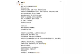 谢楠回应被劝离婚 否认吴京厌女、不尊重女性、不爱老婆等图片