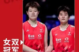 恭喜！泉州小将谭宁携手刘圣书击败日本队夺冠！图片