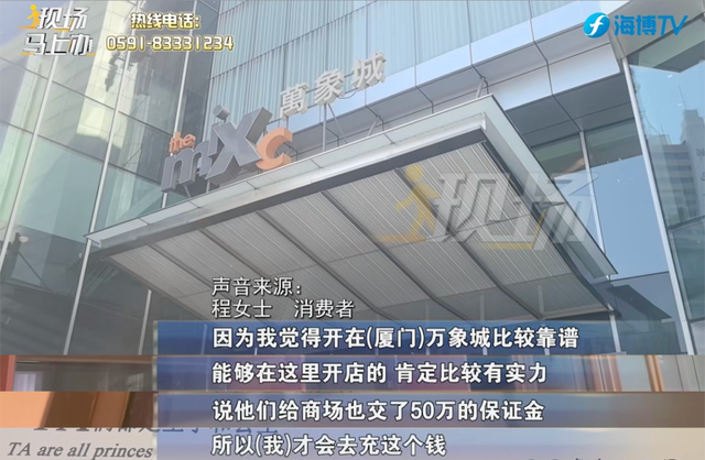 宠物店连夜关门，店内还有猫狗无人照顾？
