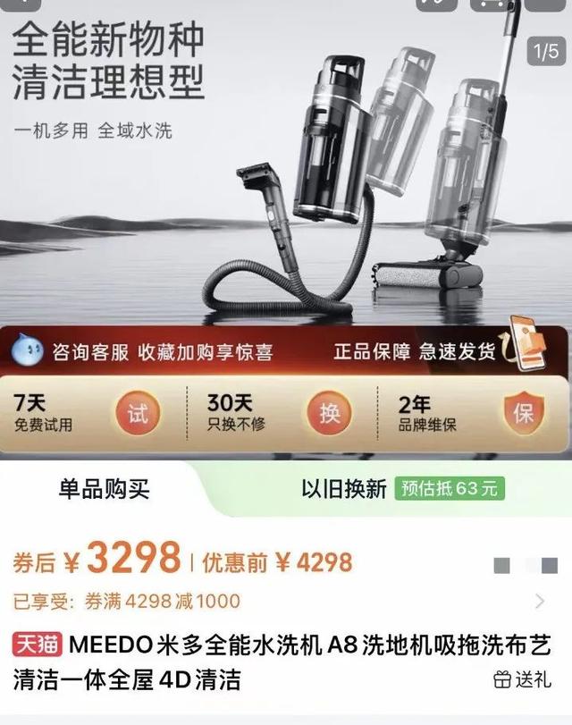 第一批买洗地机的用户们，为什么都沉默了……