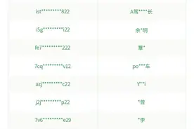 微信最新公告！图片