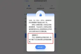 取得这些职业资格证书，可享个税扣除→图片