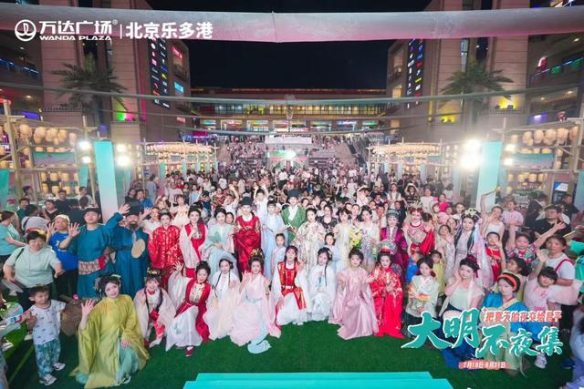 把夏天的夜交给昌平丨华灯初上处，活力绽新章